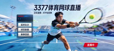 3377体育官方网站Logo - 深蓝色背景上的绿色体育图标